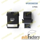 Блок кнопка стеклоподъемника для Audi Блок управления стёклами (кнопки