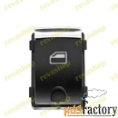 Кнопка стеклоподъемника для Audi