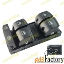 Блок кнопок стеклоподъёмника для Audi Блок управления стеклоподъёмника