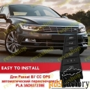 Максимальный правый блок кнопок для Passat B7 CC Для Passat B7 CC OPS