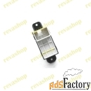 Кнопки стеклоподъемников для Hyundai Santa Fe 1