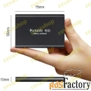 Портативный внешний диск SSD 2 ТБ  USB 3.1/Type-C