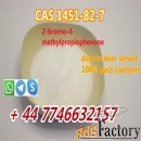 2-Bromo-4-Methylpropiophenone CAS 1451-82-7 Price in China