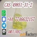 Factory supply CAS 49851-31-2 with cheap price
