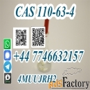 CAS 110-63-4 1,4-Butanediol fast delivery
