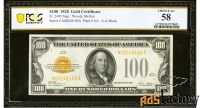 Банкнота 100 долларов США 1928 года