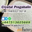 Large Crystal Pregabalin cas 148553-50-8