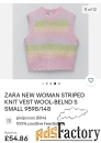Жилет ZARA