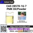 PMK Powder/Oil CAS 28578-16-7 Safe Delivery Pharmaceutical Intermediat