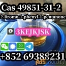 2-Бром-1-фенил-1-пентанон Cas 49851-31-2 Китай производитель лучшее ка