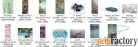 Прoдаю новые фотообои