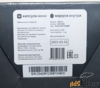VK Капсула Мини