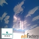 Натяжной потолок облака купить в Омске