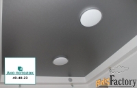 Натяжной потолок серый купить в Омске