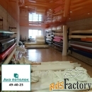 Комплект натяжного потолка купить в Омске