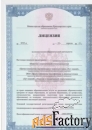 Олимпиада по английскому языку онлайн пройти бесплатно с дипломом