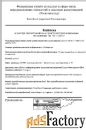 Олимпиада по английскому языку онлайн пройти бесплатно с дипломом