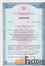 Курсы повышения квалификации для воспитателей детских