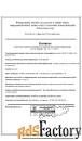 Олимпиады по математике онлайн пройти с получением диплома