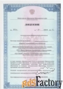 Курсы профессиональной переподготовки для педагогов и воспитателей