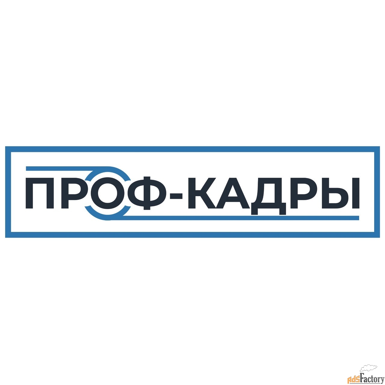 Крупный завод приглашает на работу токаря