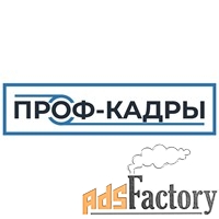 Крупный завод приглашает на работу фрезеровщиков