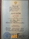 Эксперт ЕГЭ и ОГЭ по английскому языку