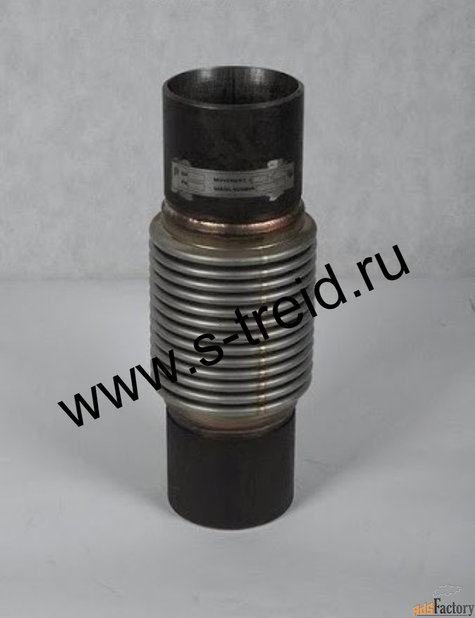 Компенсатор сильфонный КСО