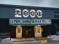 Рекламные вывески.