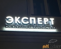 Рекламные вывески.