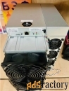 Bitmain Antminer L9 17Ghs Doge/LTC 3570W ASIC Miner