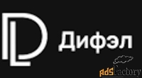 «Дифэл» - Поставка электротехнического и измерительного оборудования.