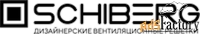 SCHIBERG — дизайнерские решетки российского производства, любой размер