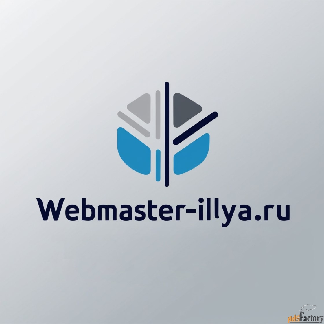 Вебмастер Илья. Создание и seo продвижение сайтов