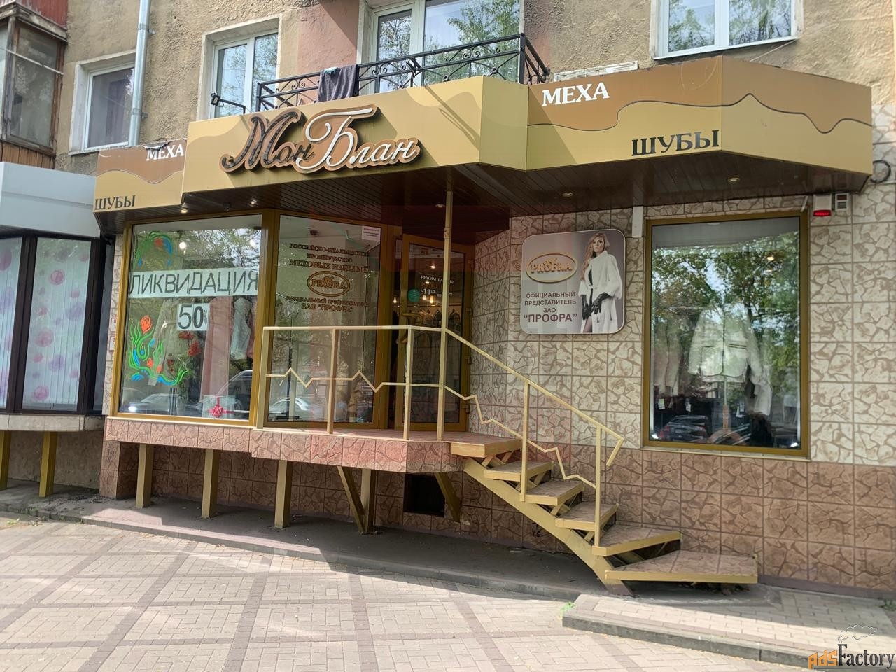 свободного назначения, 49.4 м²