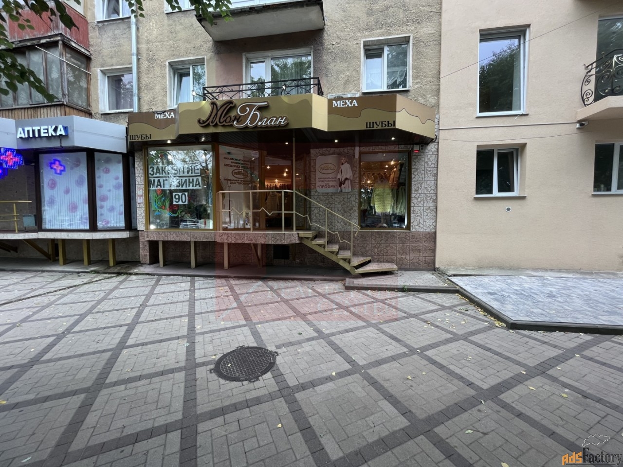 свободного назначения, 49.4 м²