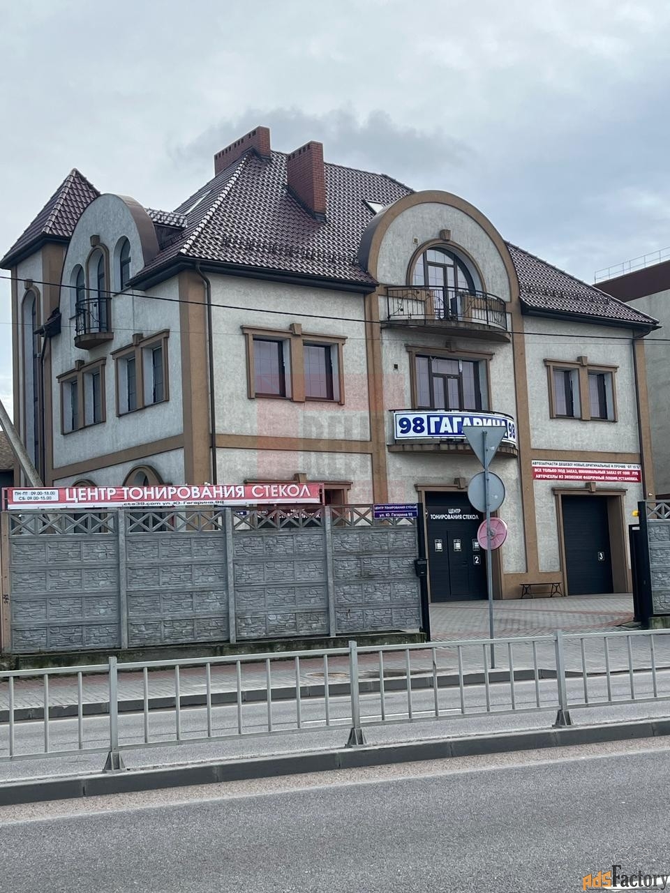 свободного назначения, 720.5 м²