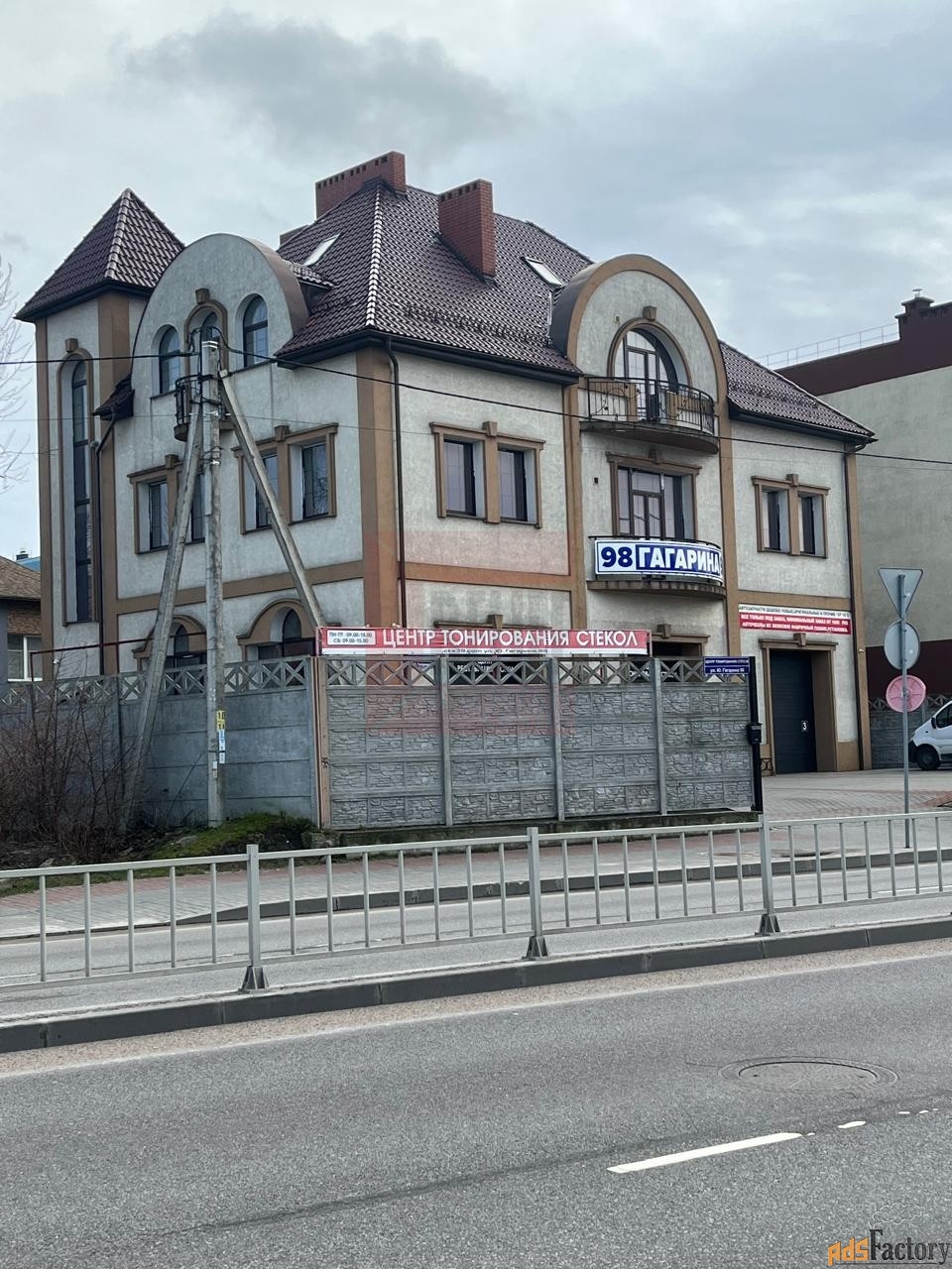 свободного назначения, 720.5 м²