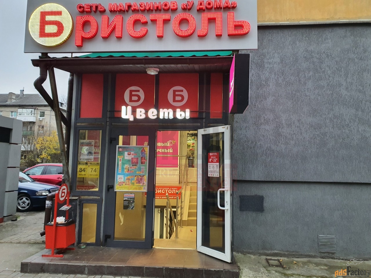 свободного назначения, 8 м²