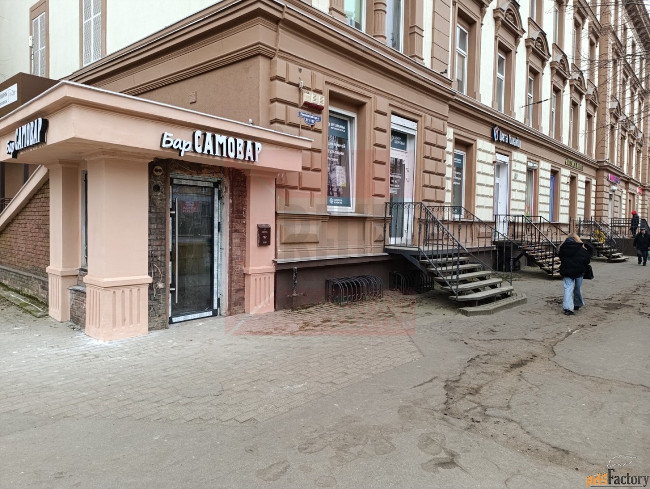 свободного назначения, 246.8 м²