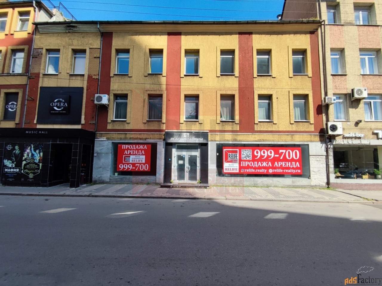 свободного назначения, 553 м²