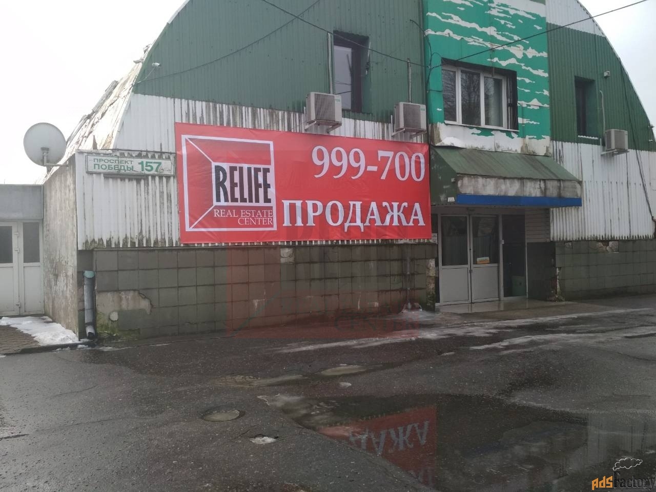 производственно-складской комплекс/помещение, 1100 м²