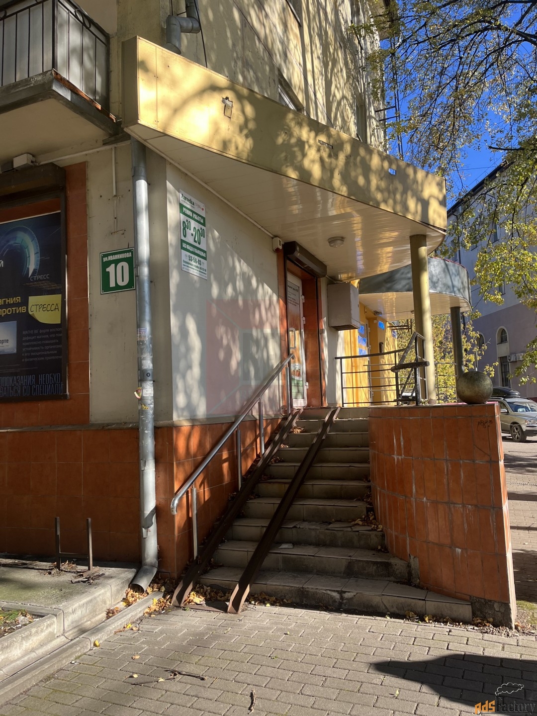 свободного назначения, 41.2 м²