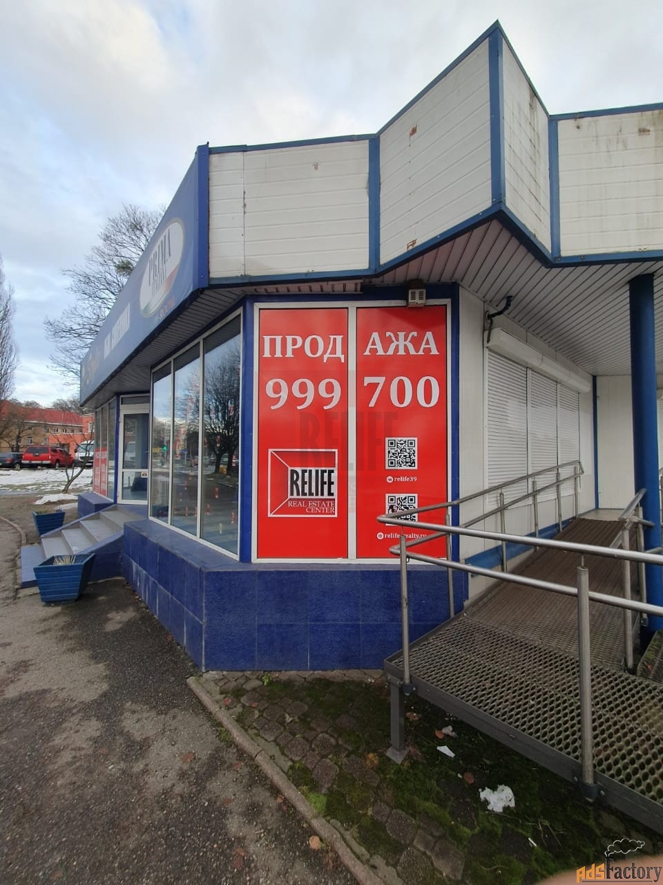свободного назначения, 120 м²