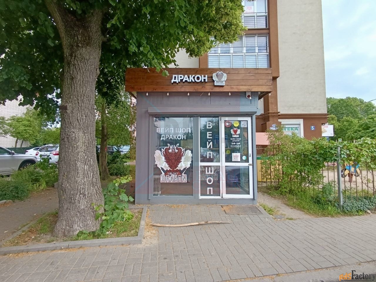 свободного назначения, 12 м²