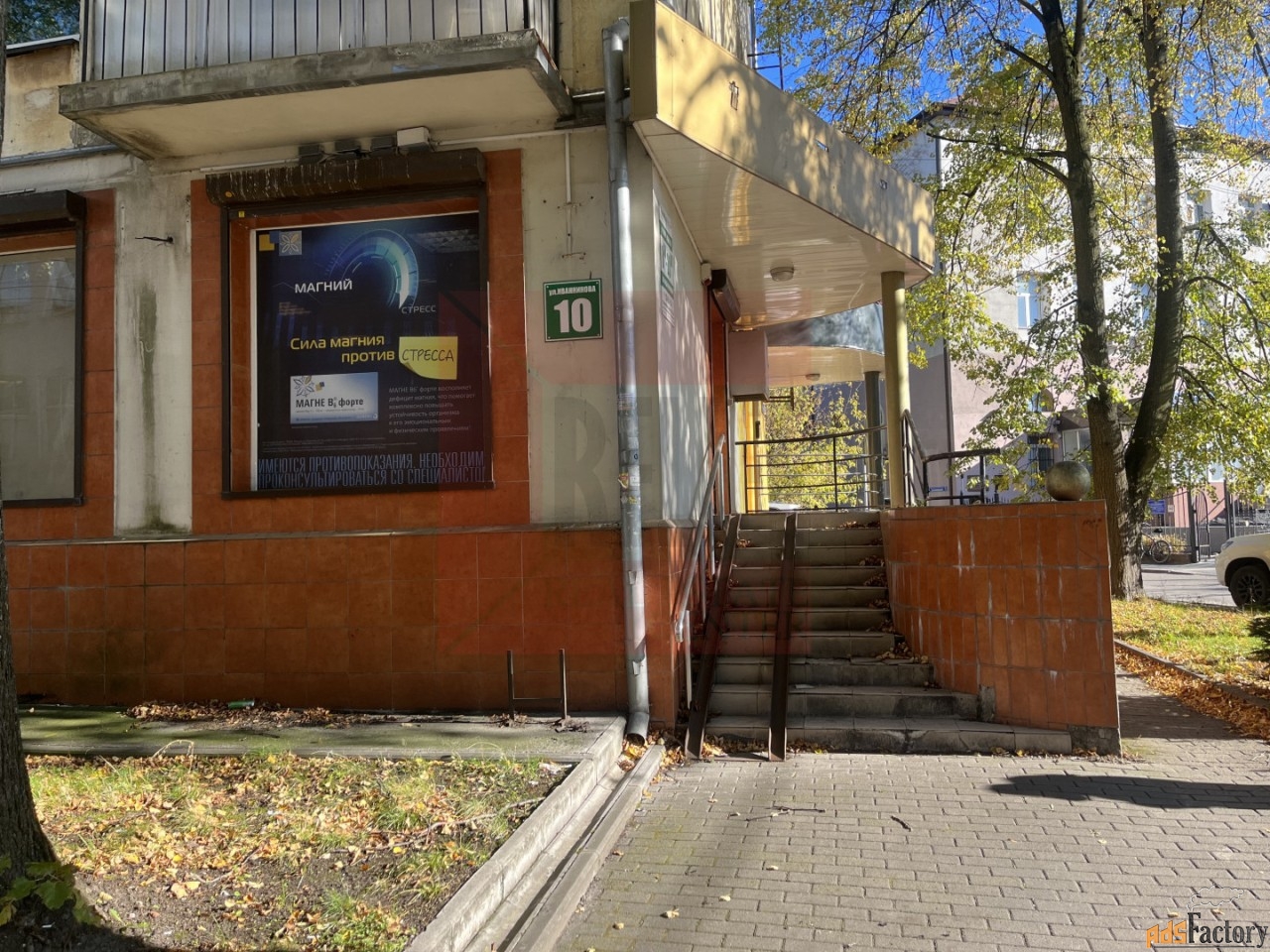 свободного назначения, 41.2 м²