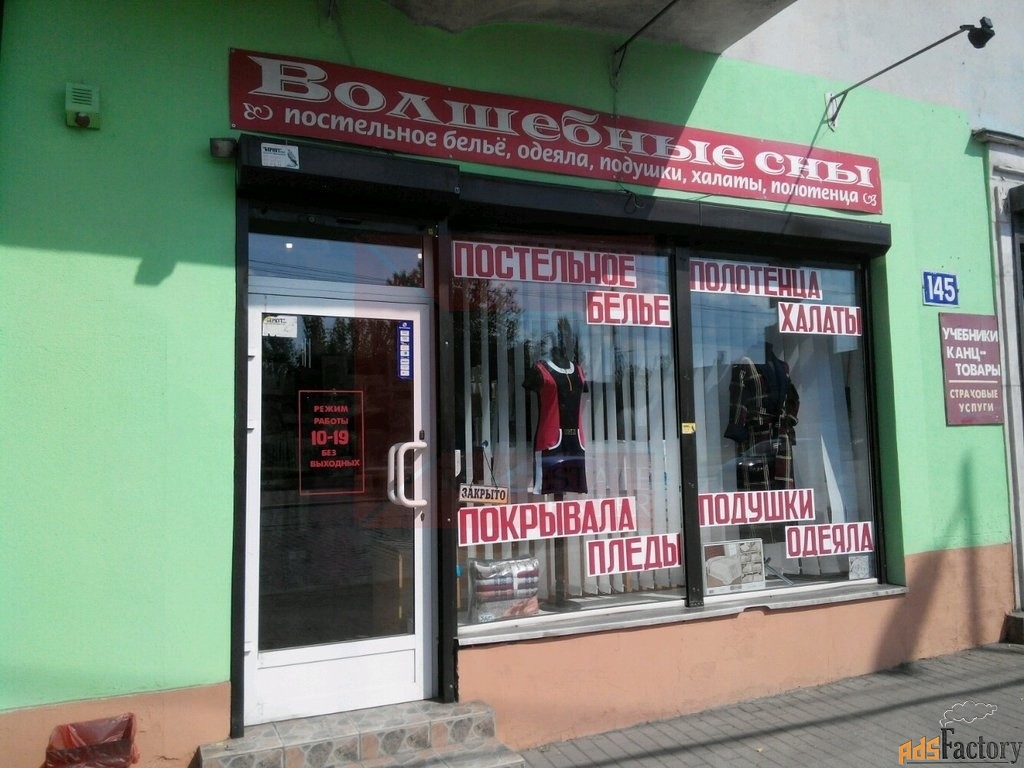 свободного назначения, 40.5 м²