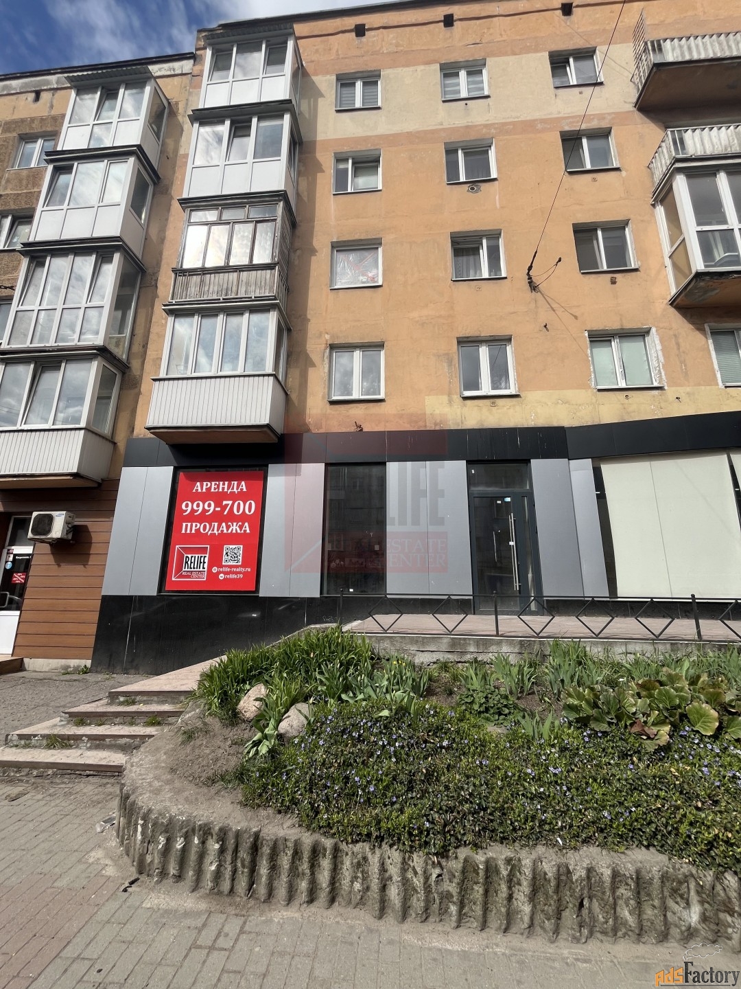 свободного назначения, 75.6 м²