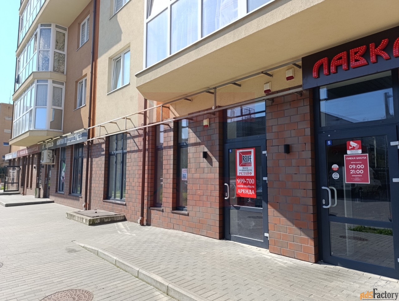 свободного назначения, 79.1 м²