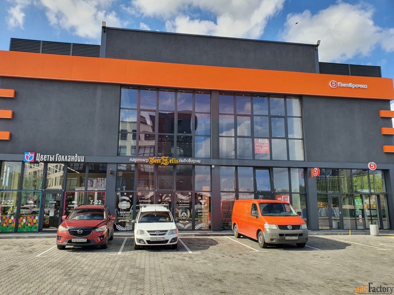 свободного назначения, 36 м²